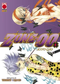 Volume cover
